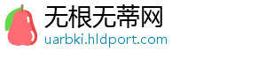 德转列自由球员最有价值阵：巴洛特利、帕托、阿里、纳瓦斯在列-无根无蒂网